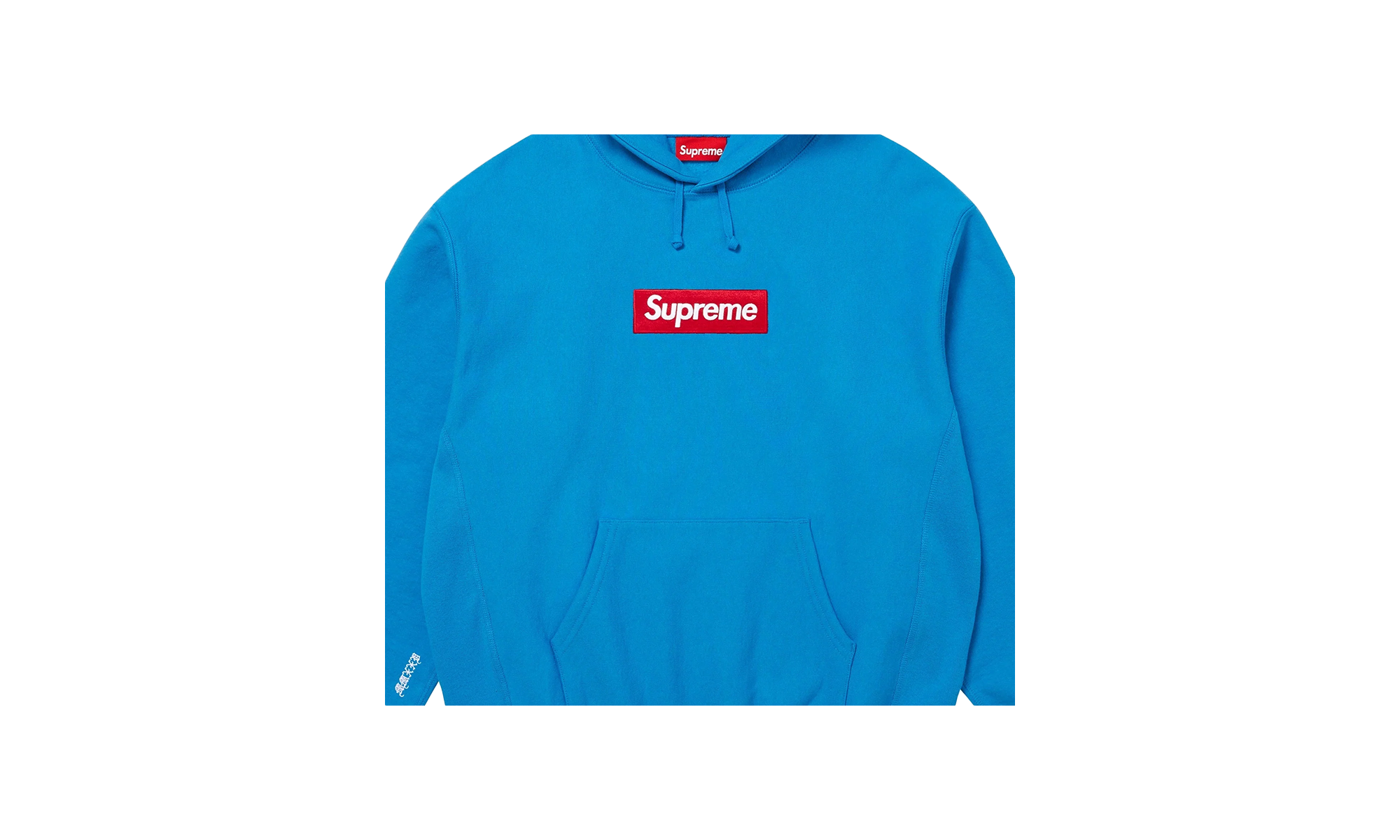 Box Logo Hoodie "FW23 - Blue" SU100154