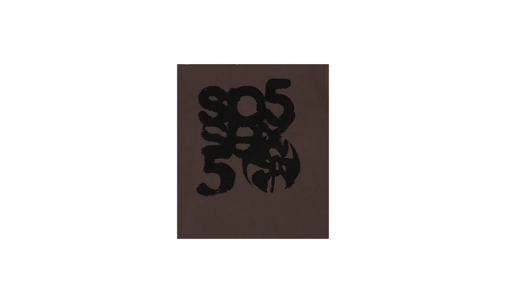 SP5 Sex T-Shirt "Brown" SP5der143