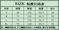 Fear of God Essentials qx221 P65