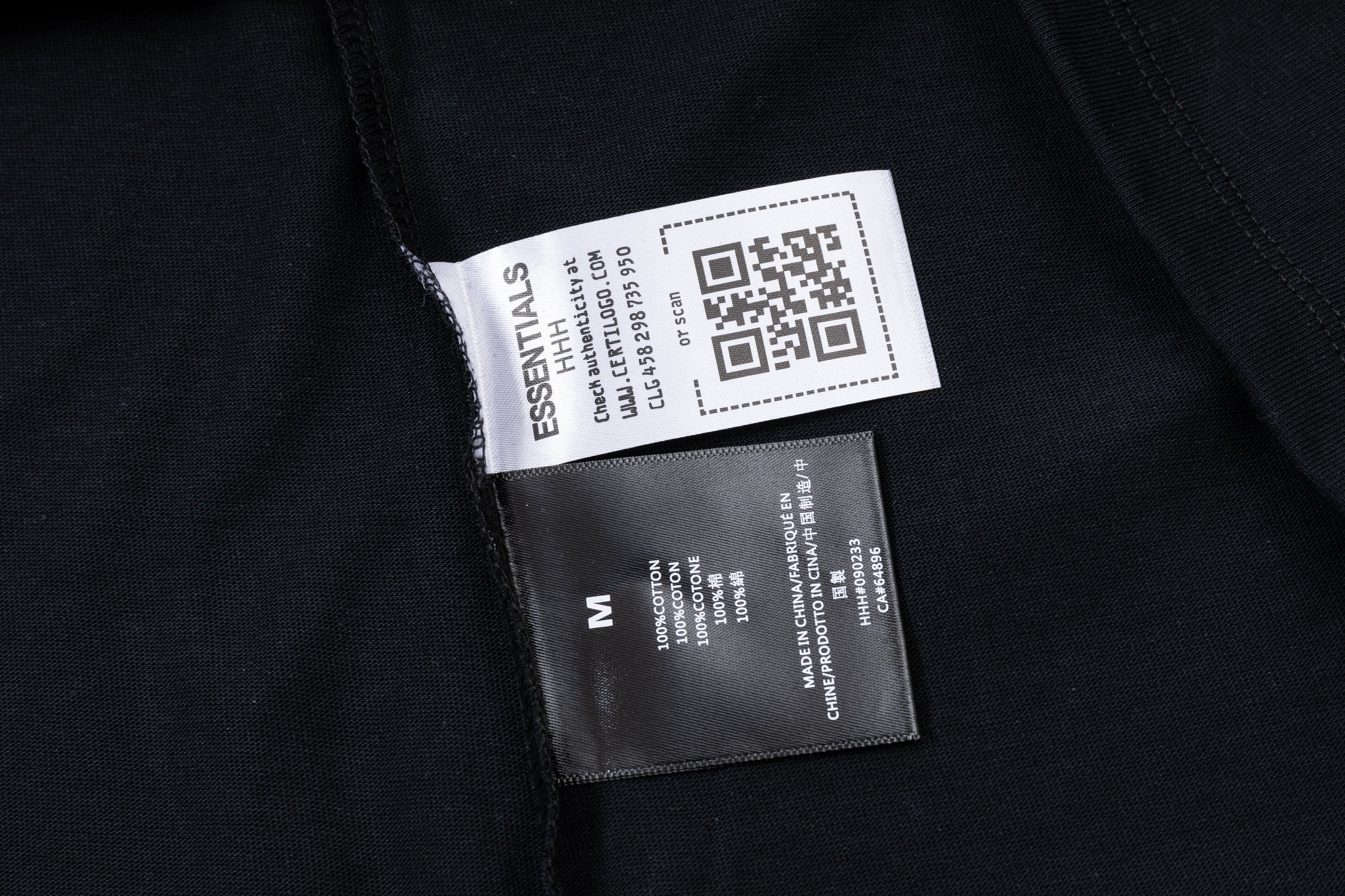 Fear of God Essentials FG2182 P53