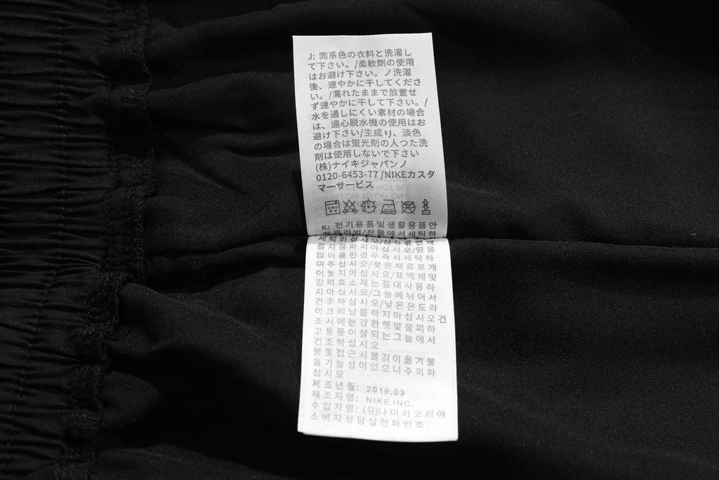Fear of God Essentials F064 p65 s xl