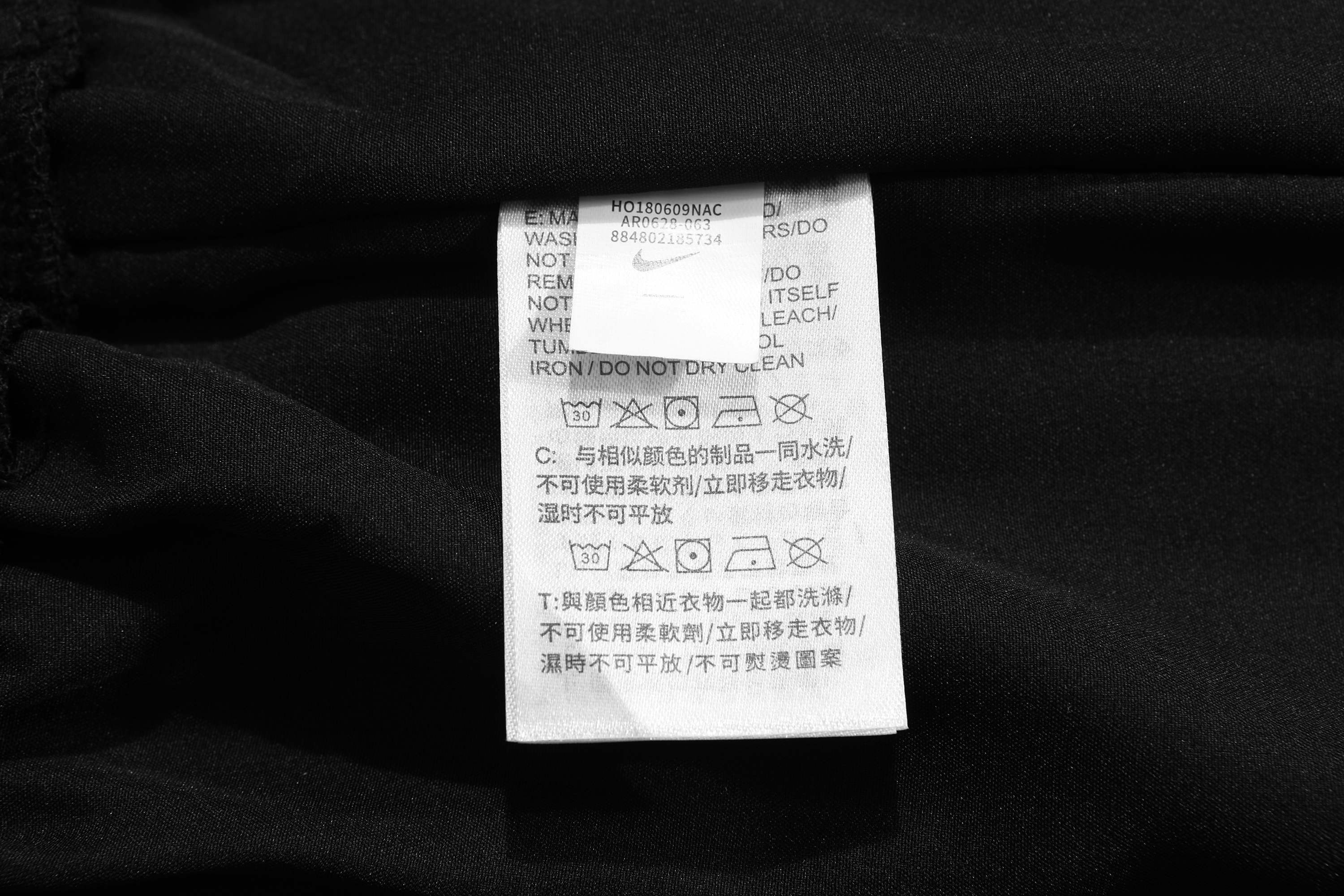 Fear of God Essentials F064 p65 s xl