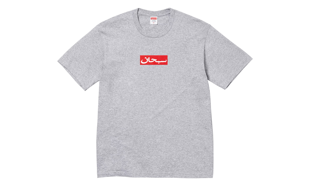 Arabic Box Logo Tee "SS26 - Heather Grey" SU27004
