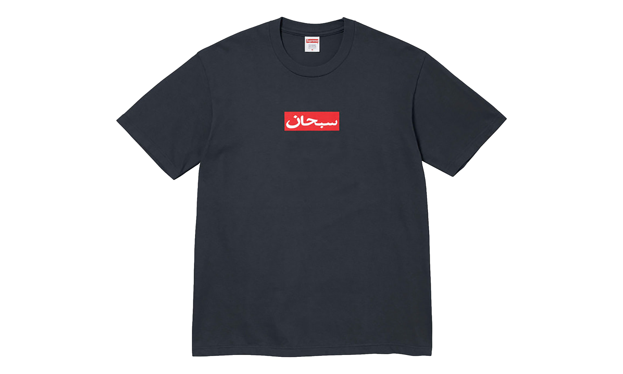 Arabic Box Logo Tee "SS26 - Navy" SU27044